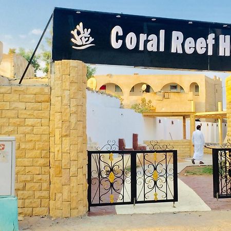Dahab Coral Reefs Hotel Exteriör bild
